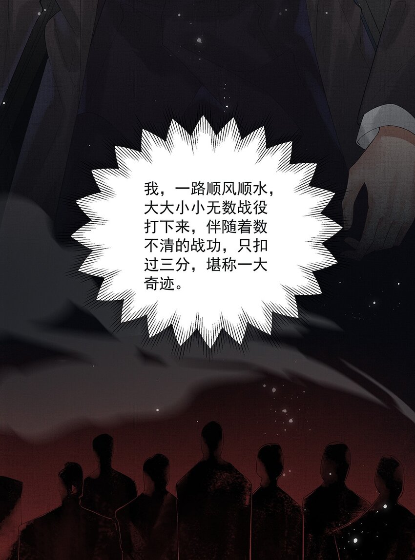 015 第十五话 “幸存者”22