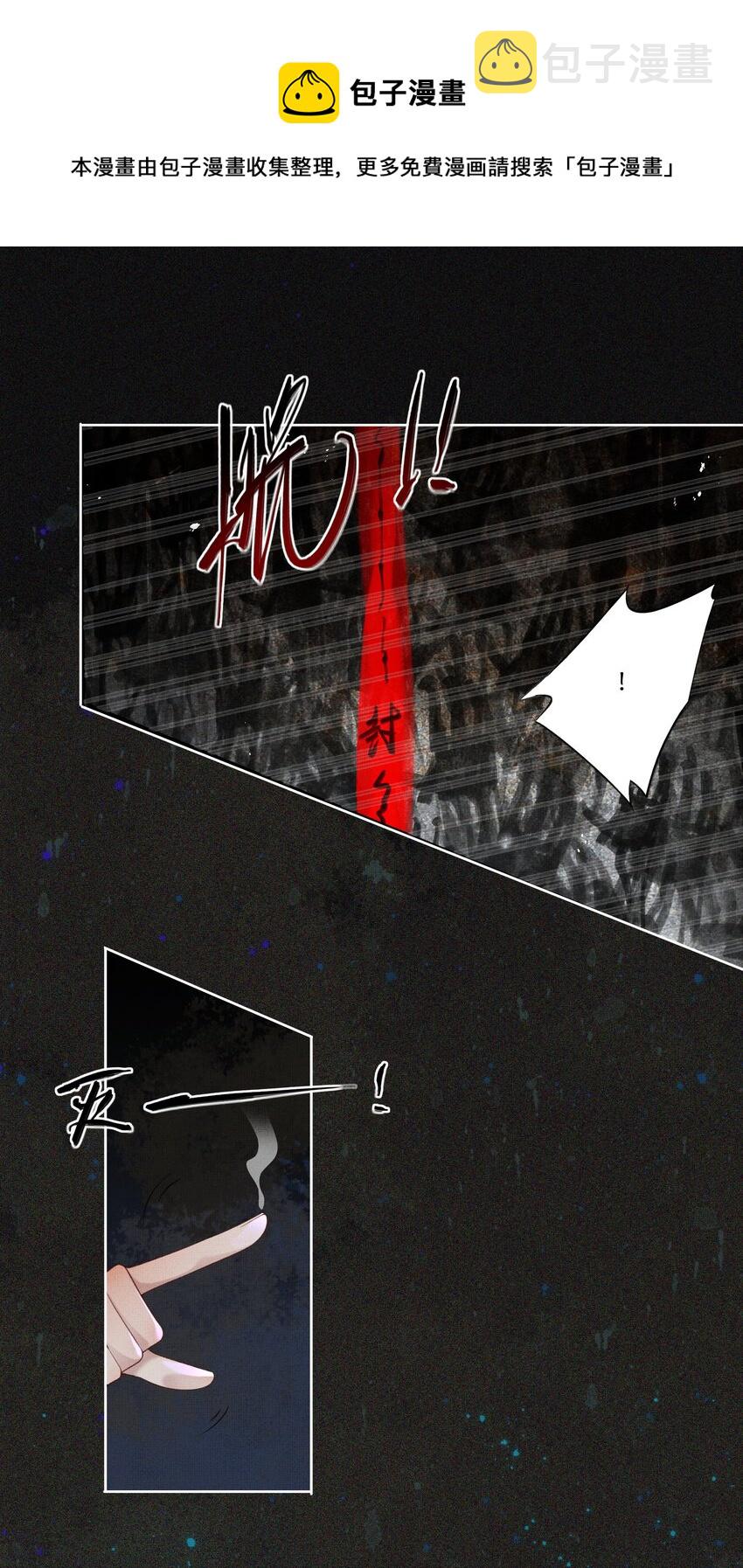 019 第十九话 陛下44