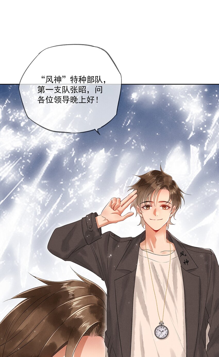 008 第八话 增援来了29