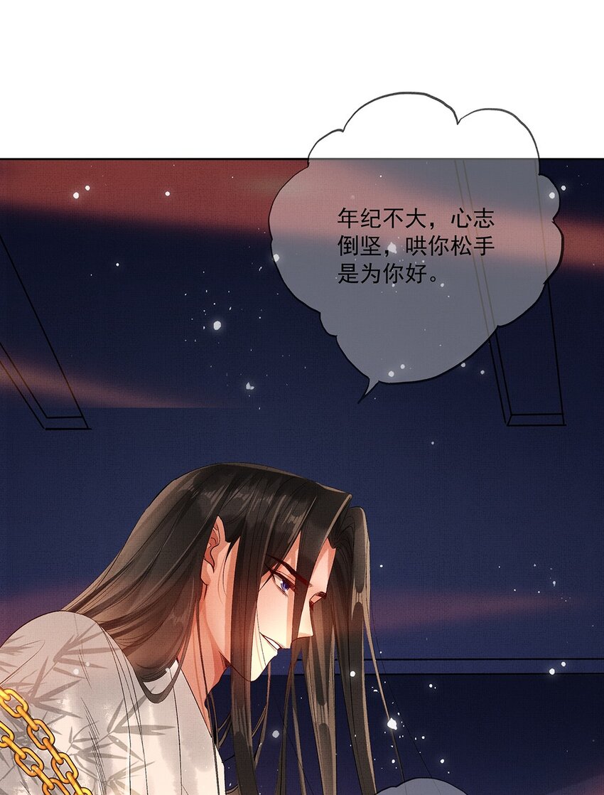 008 第八话 增援来了8
