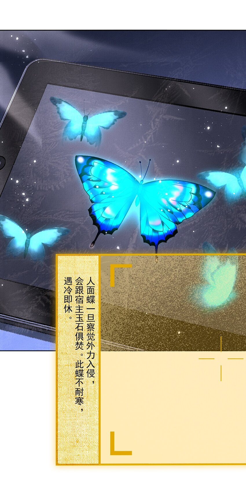 010 第十话 镜花水月蝶39
