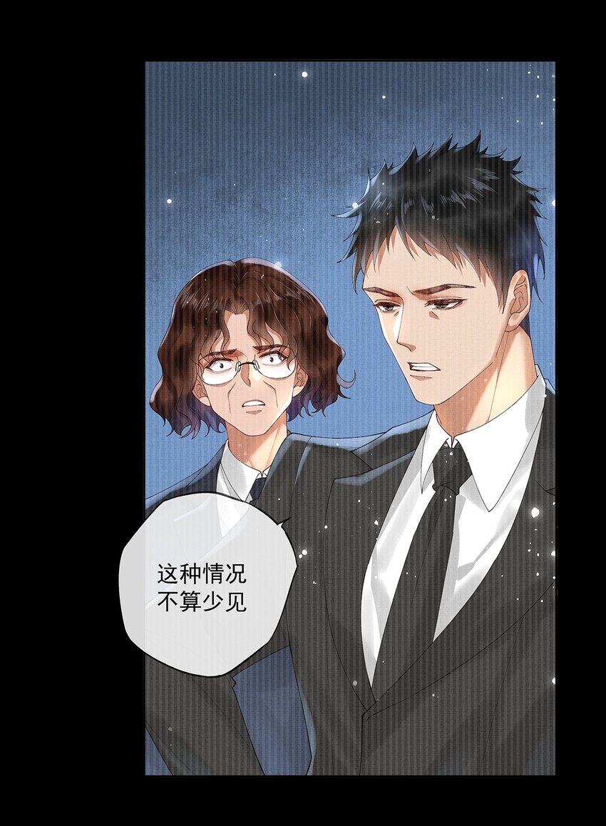015 第十五话 “幸存者”30