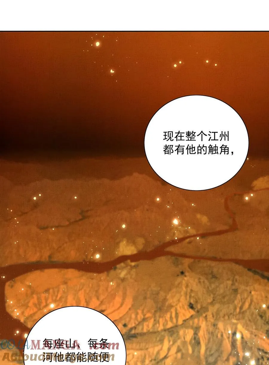 099 “你的”陛下？！9