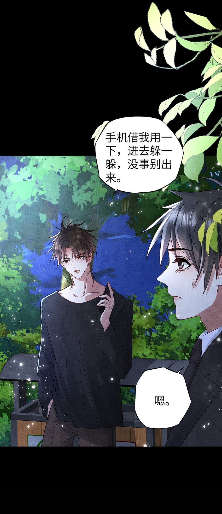 049 第四十九话 显影36