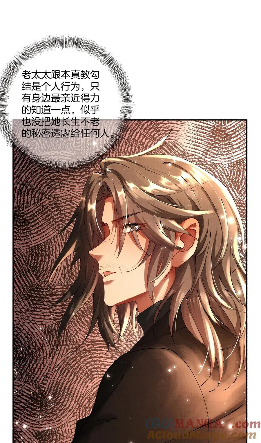 093 怪没尊严的24