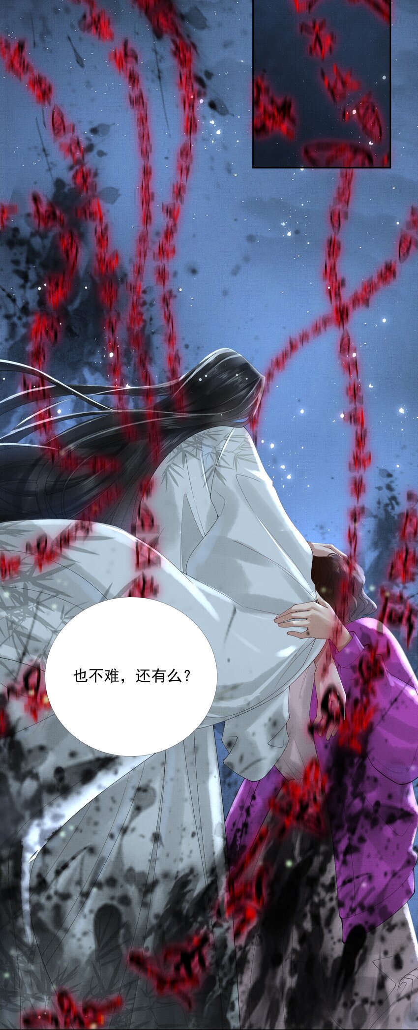 016 第十六话 逆鳞14