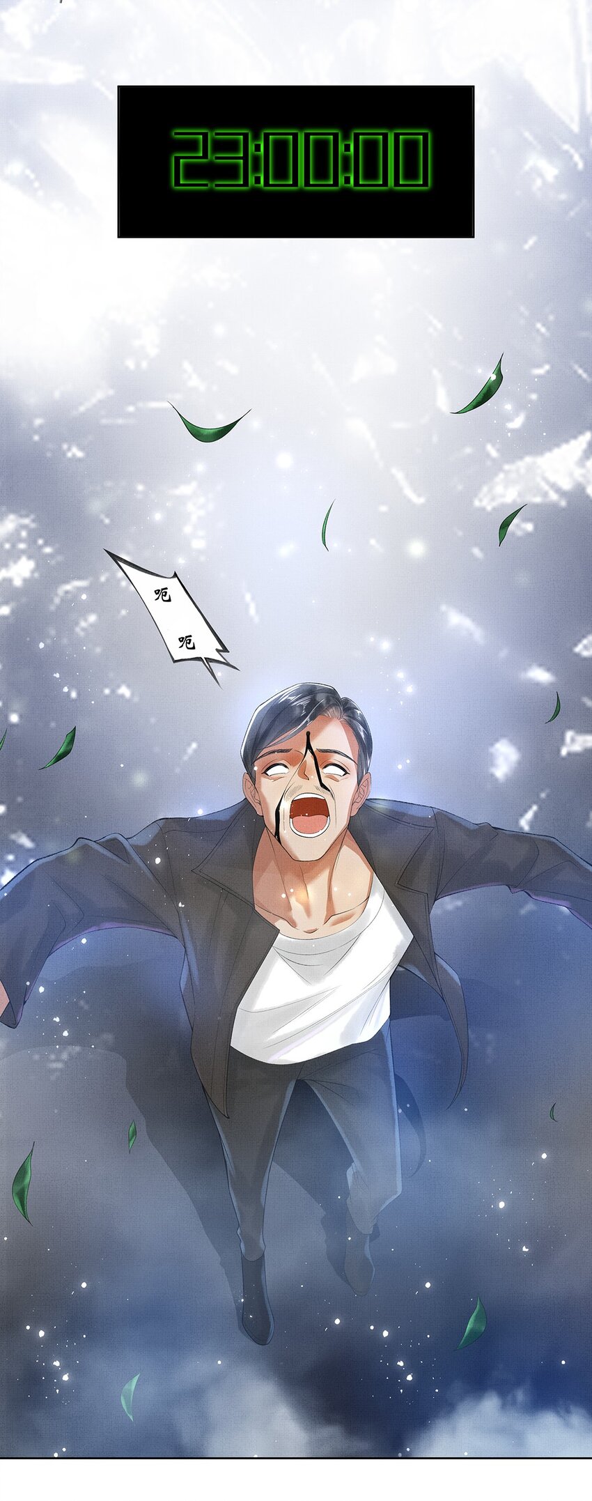 012 第十二话 人魔降世21