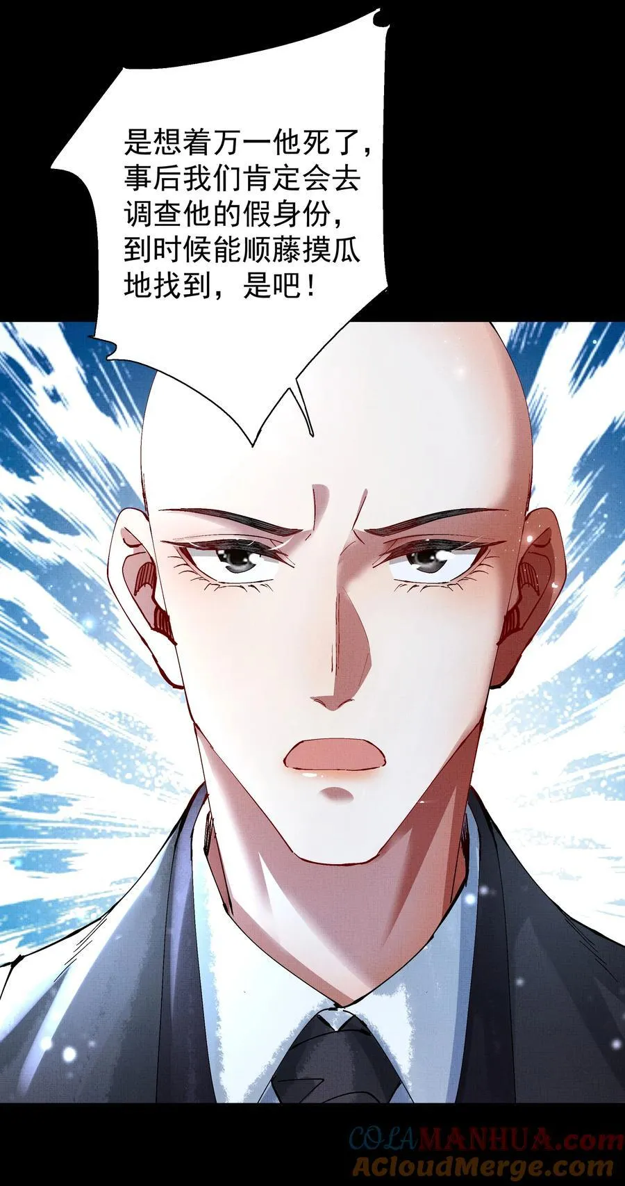 090 你叫什么？！30