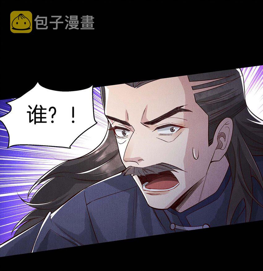 045 第四十五话 区别对待23