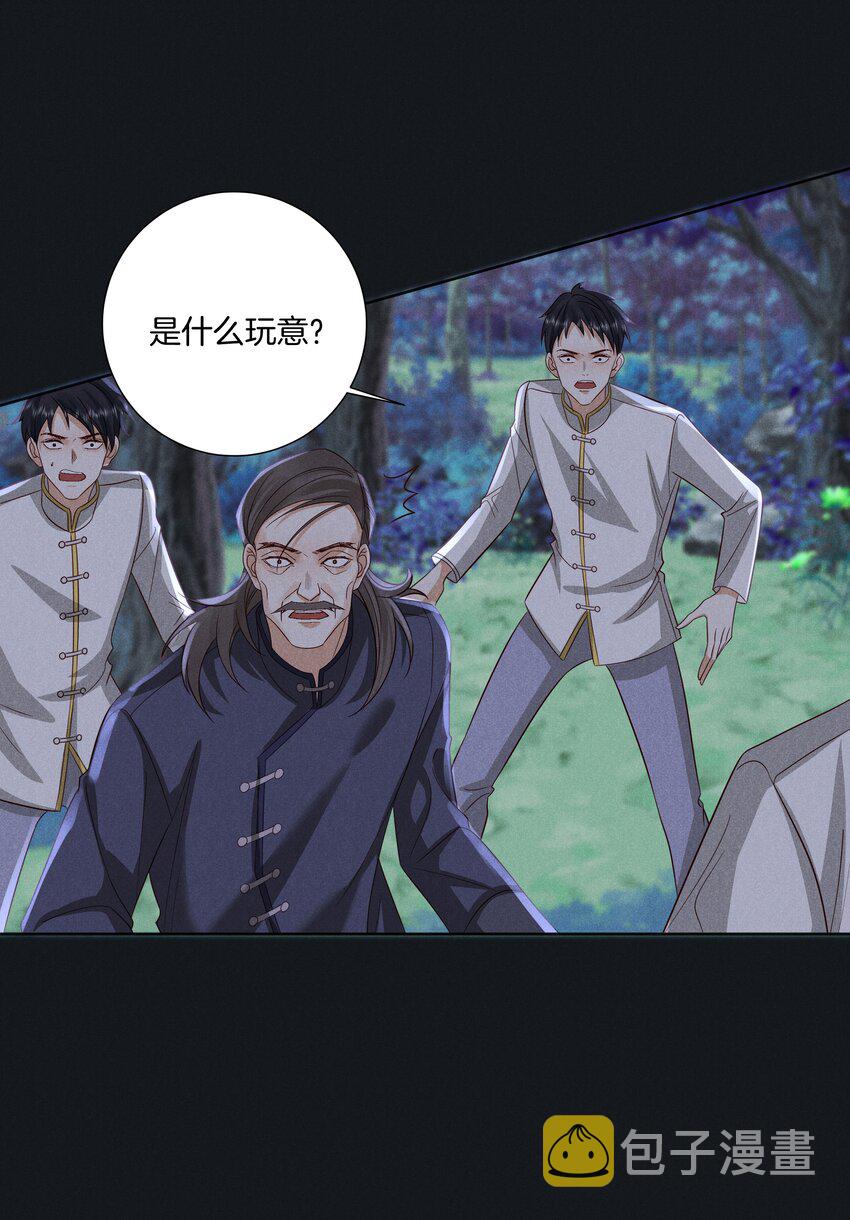 042 第四十二话 回来29