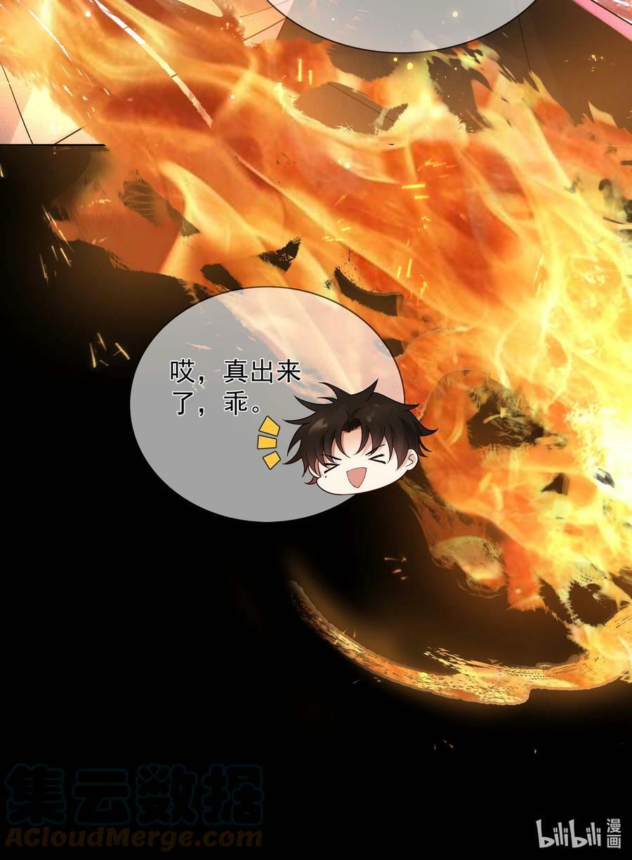 058 本真教42