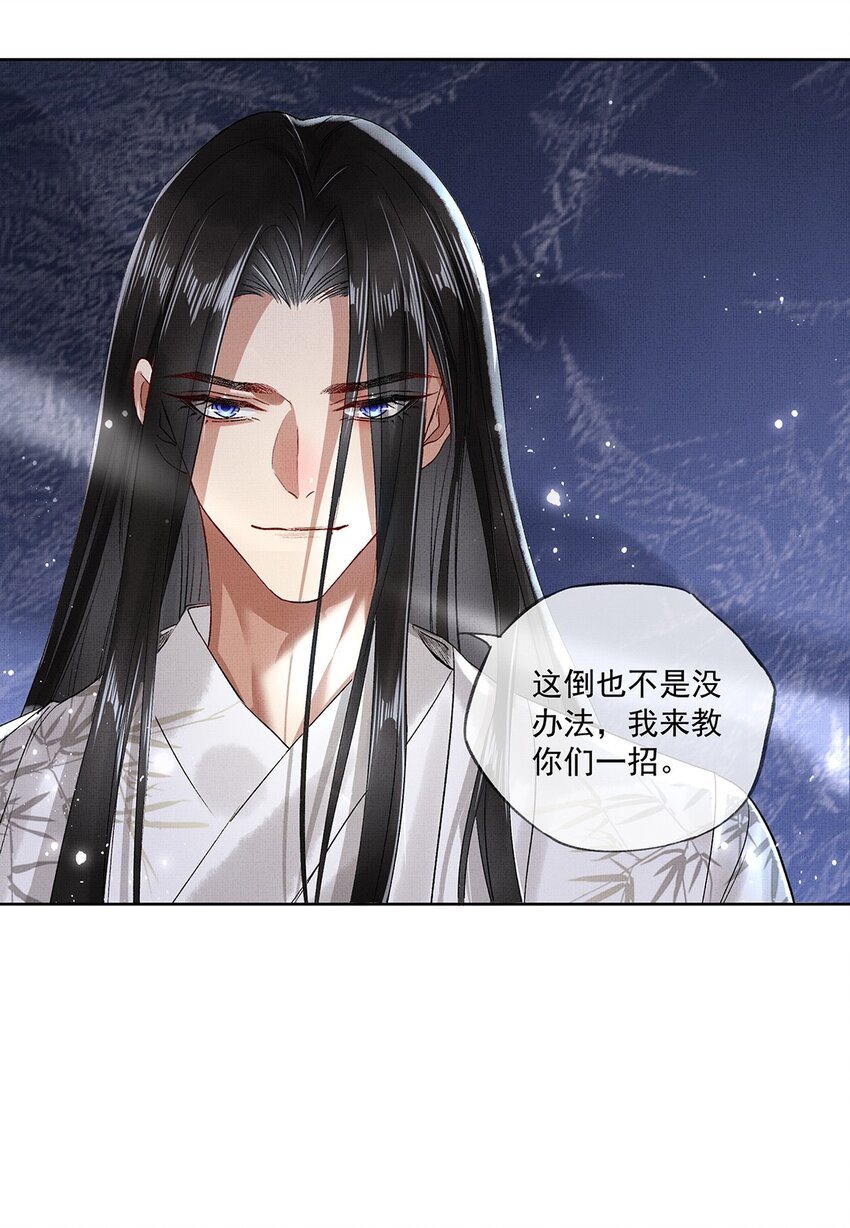 010 第十话 镜花水月蝶42
