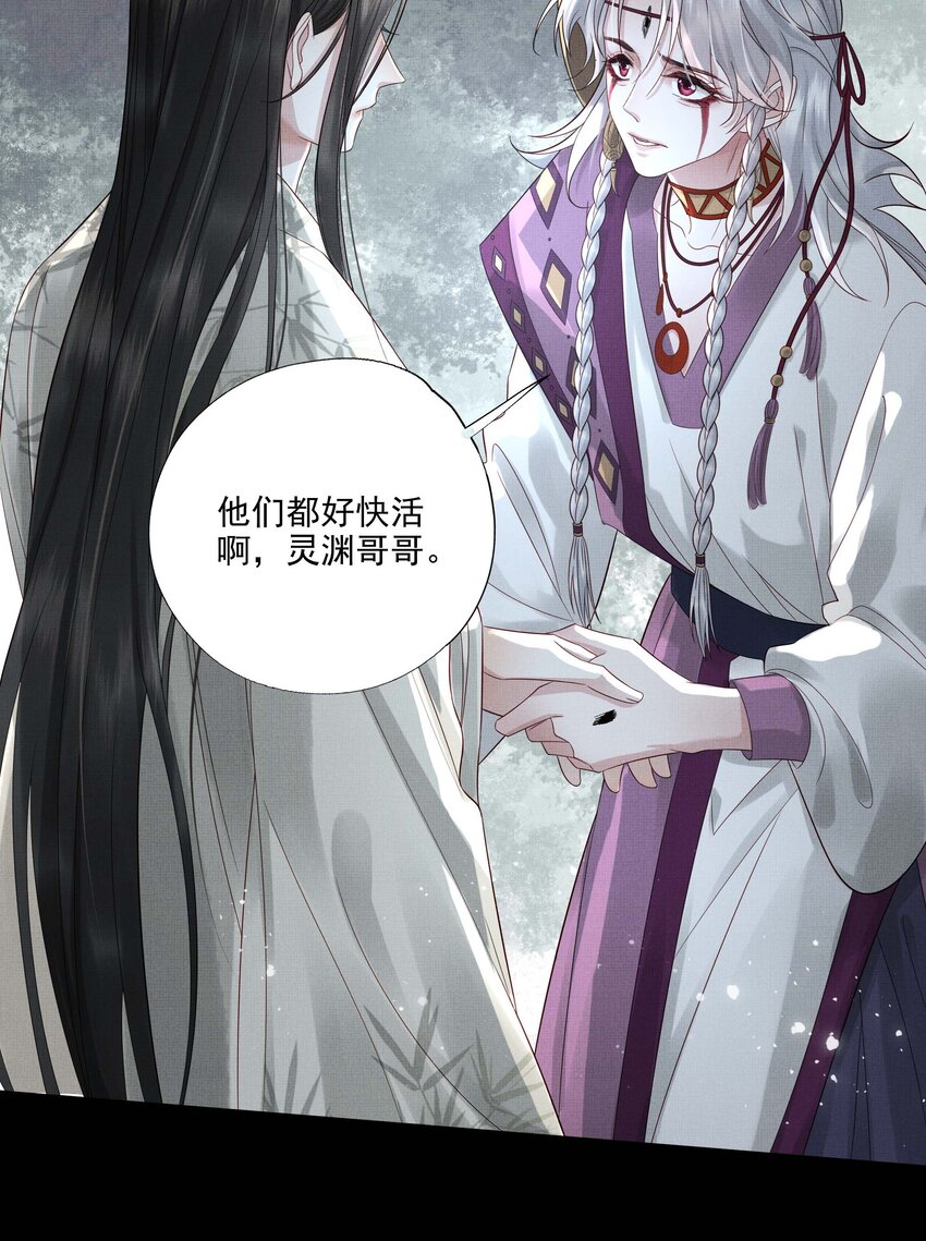 028 第二十八话 我好想你30