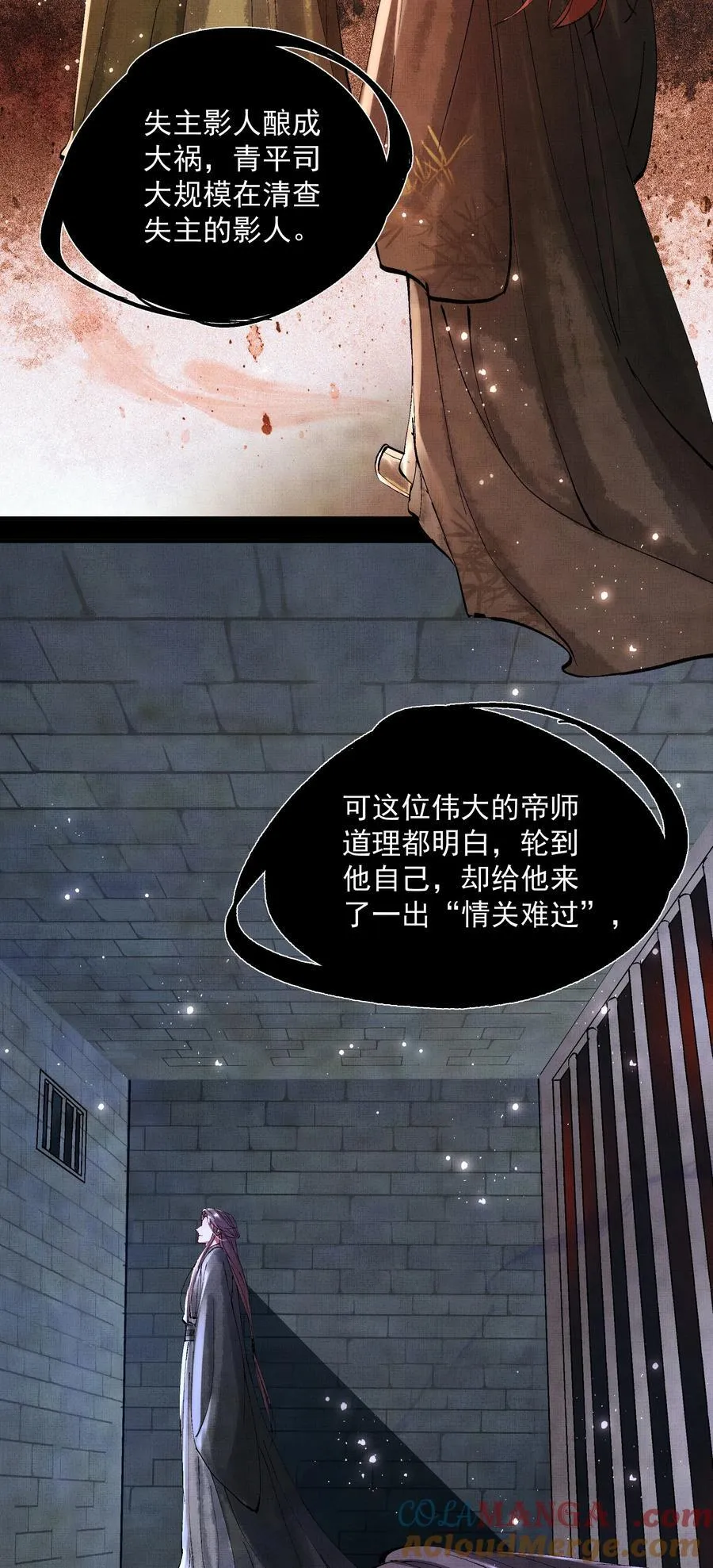 096 你怎么知道？4