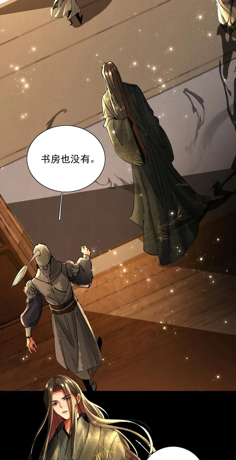 078 你要弑亲？！20