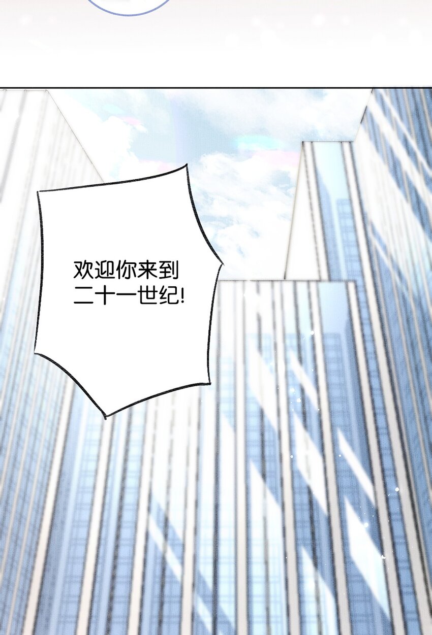 046 第四十六话 朱雀后人43