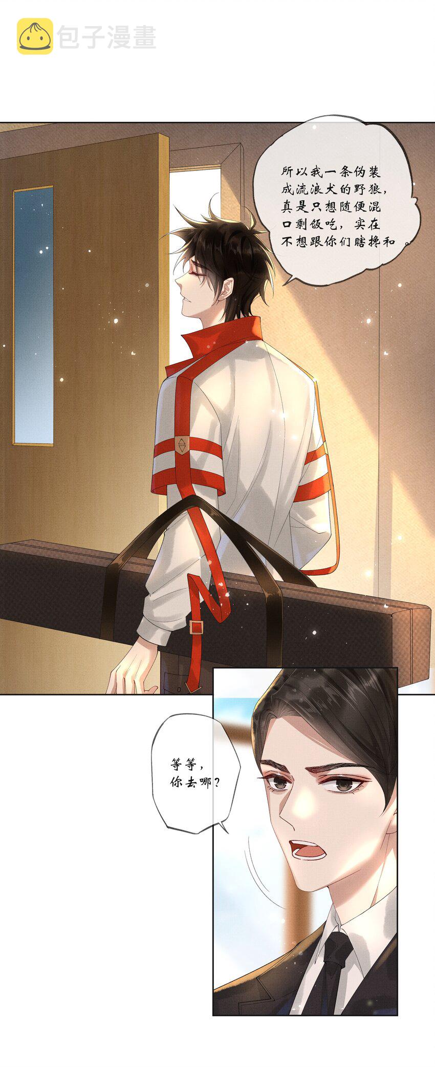 017 第十七话 边缘人43
