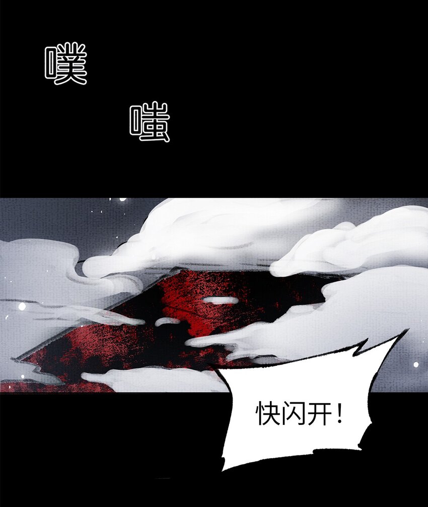 049 第四十九话 显影26