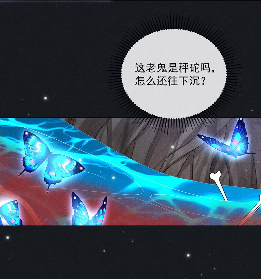041 第四十一话 怎么又是他？15