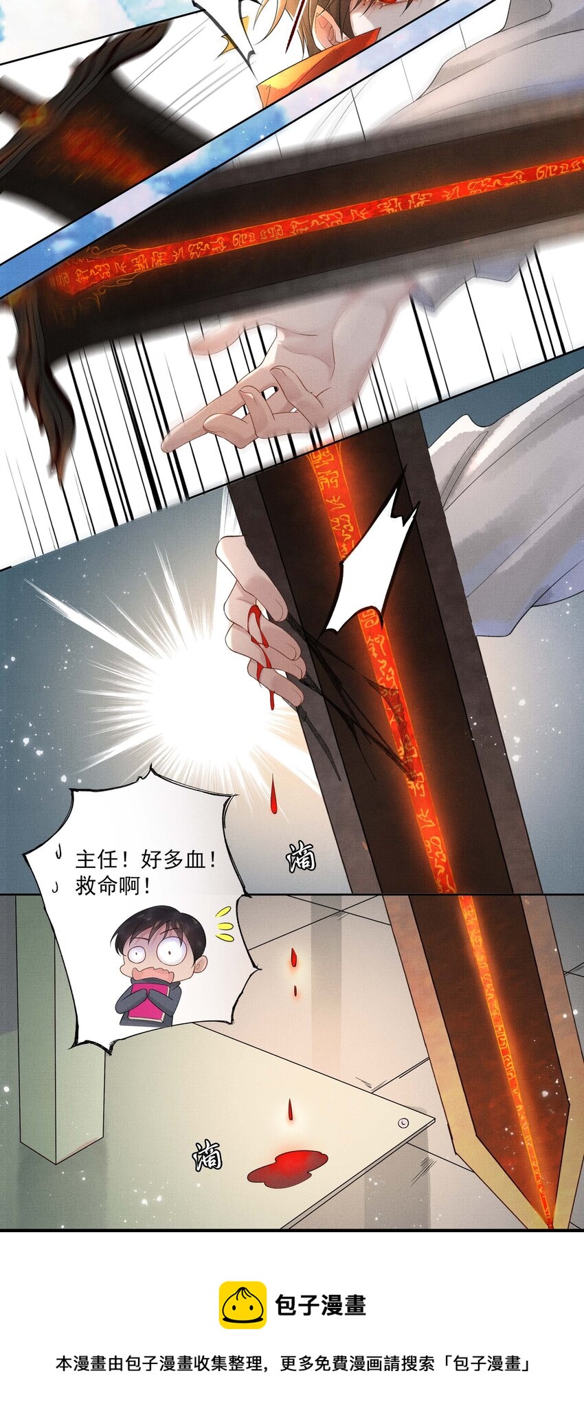021 第二十一话 心意相通12