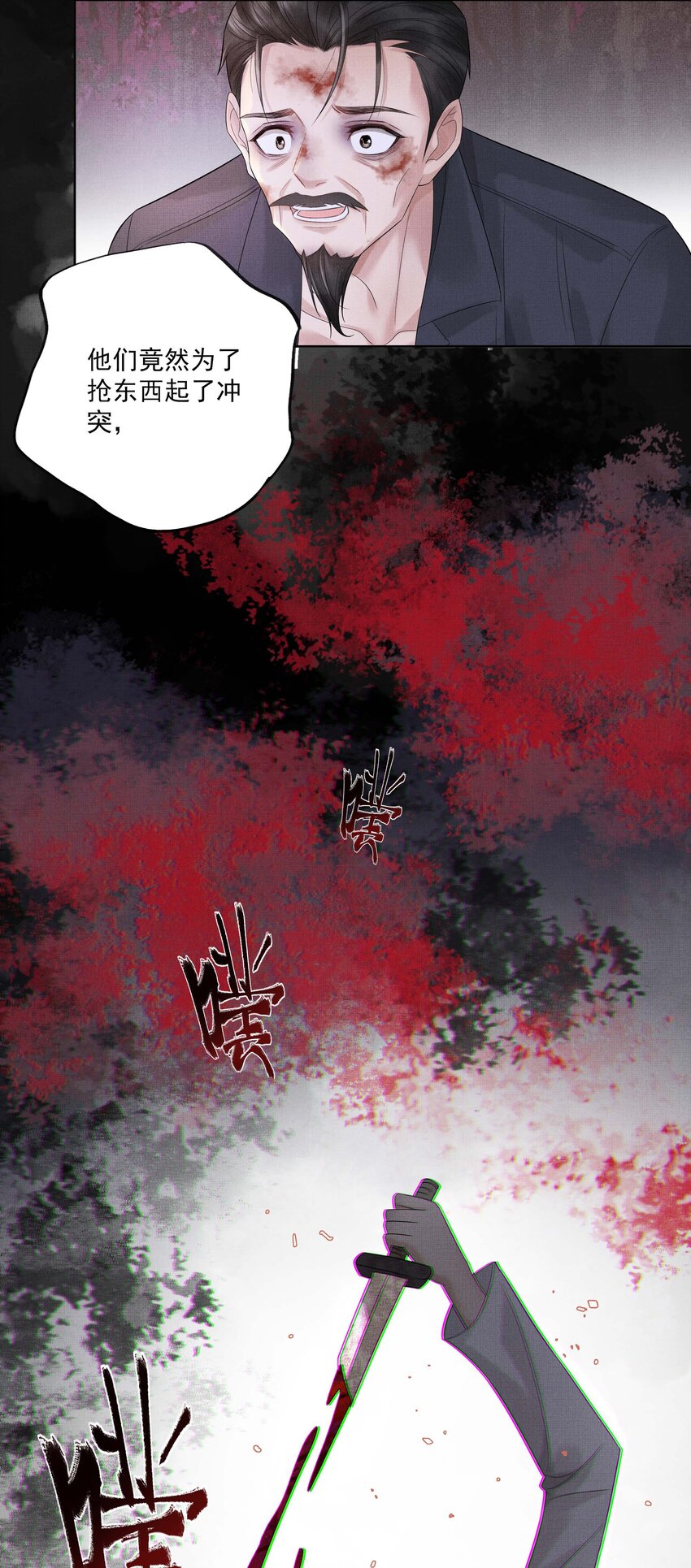 027 第二十七话 阿洛津28