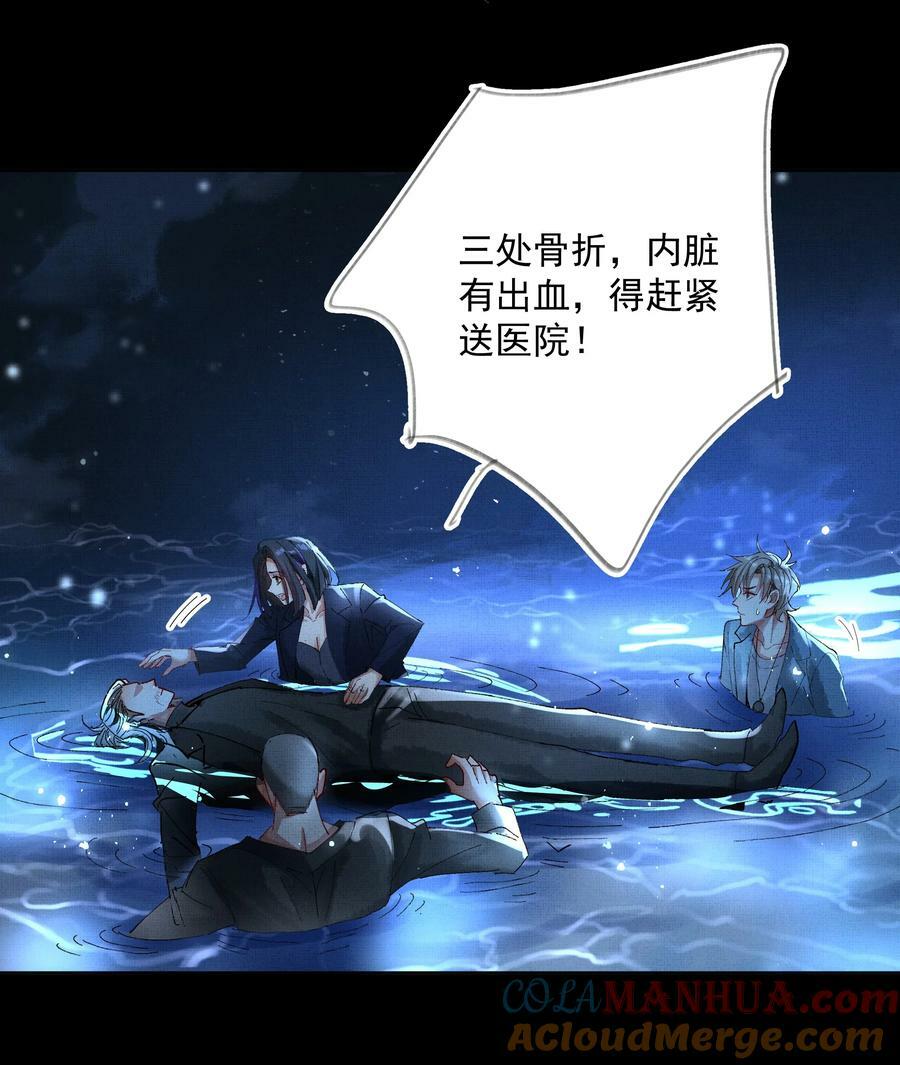 066 你认不出我了？8