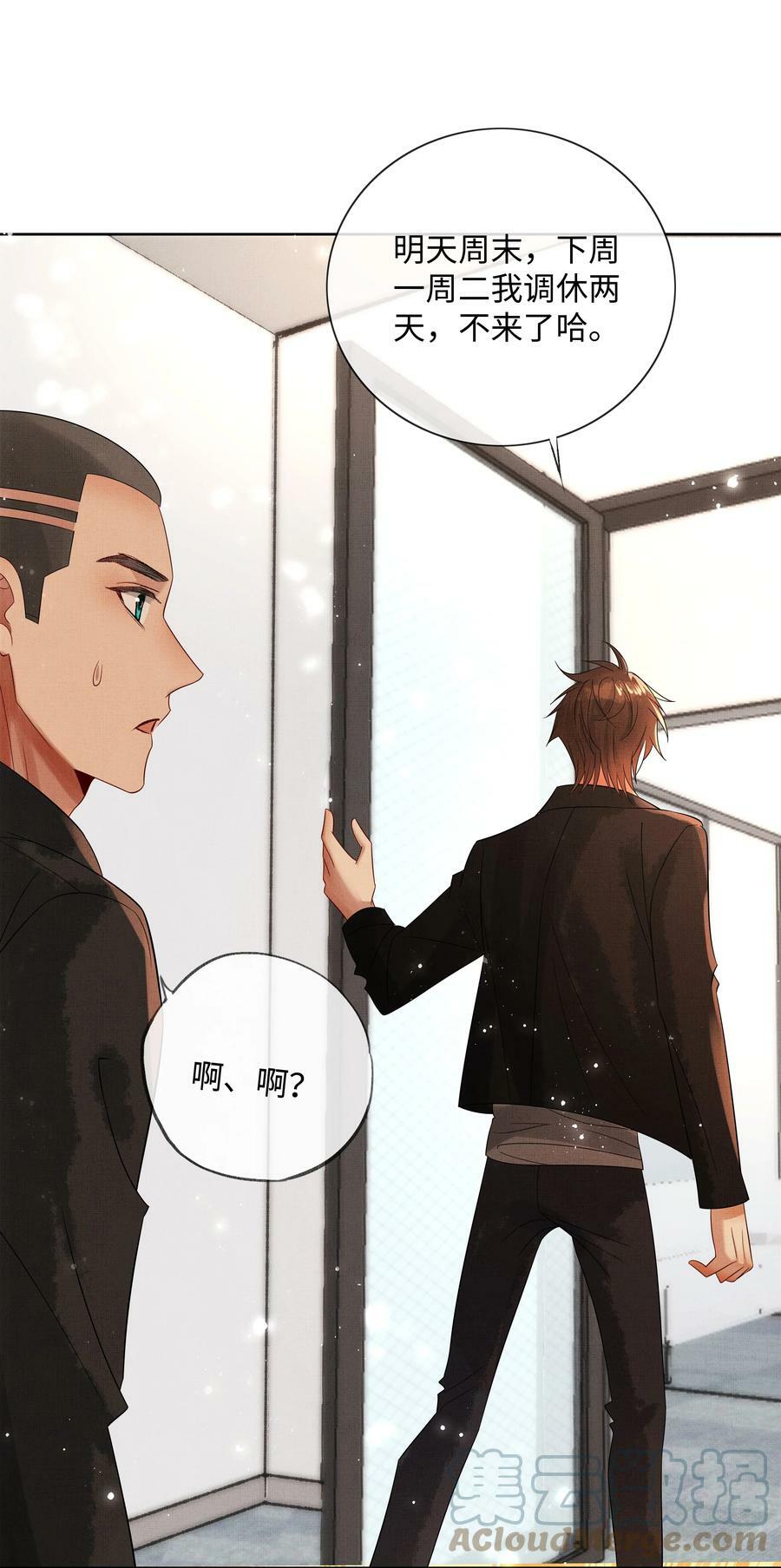 060 高山人48