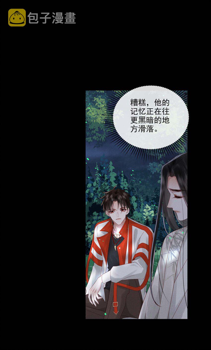 032 第三十二话 万千心机30