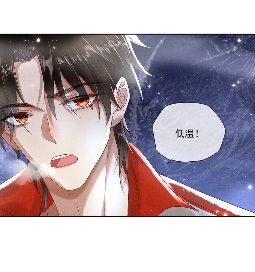 010 第十话 镜花水月蝶40