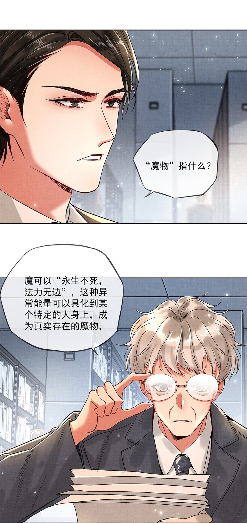 007 第七话 怕是要凉！41