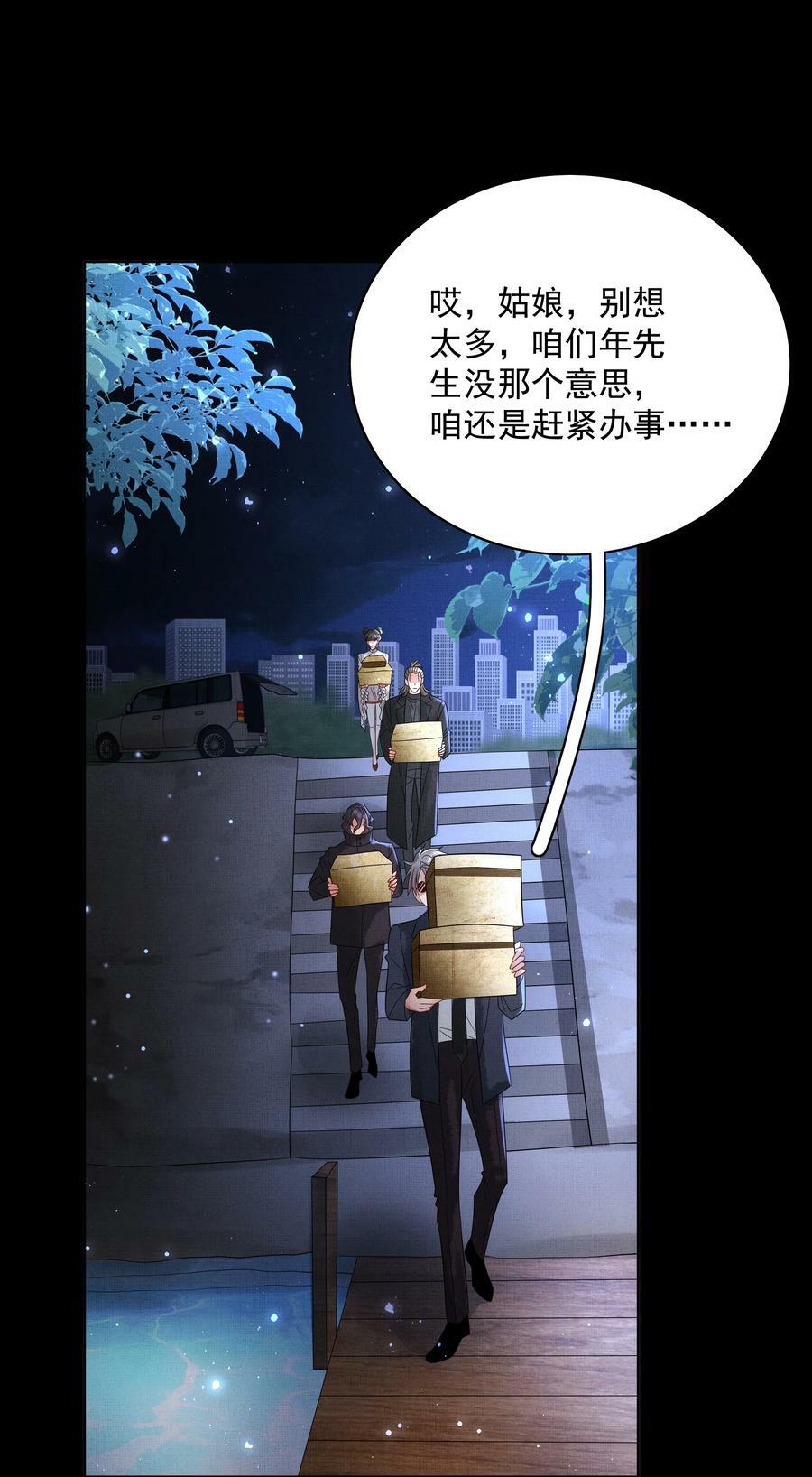 062 不正当关系11