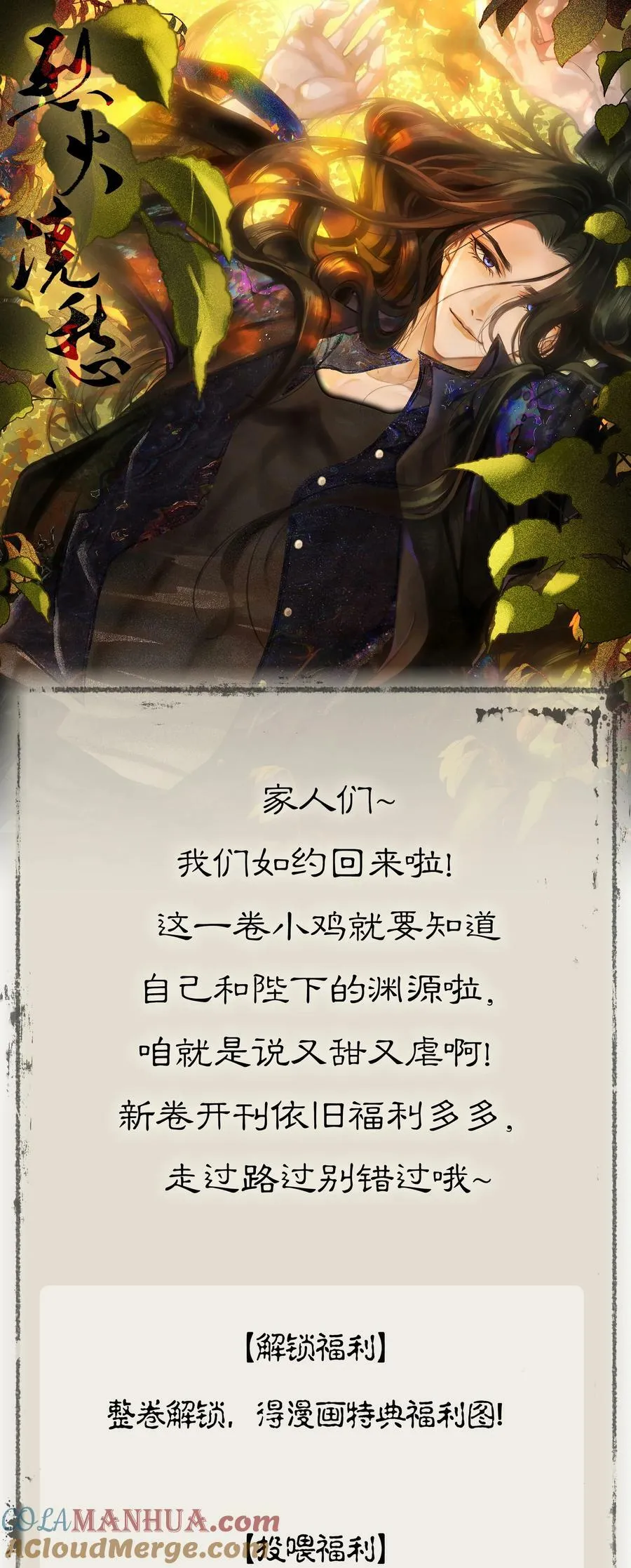 064 谢谢带路30
