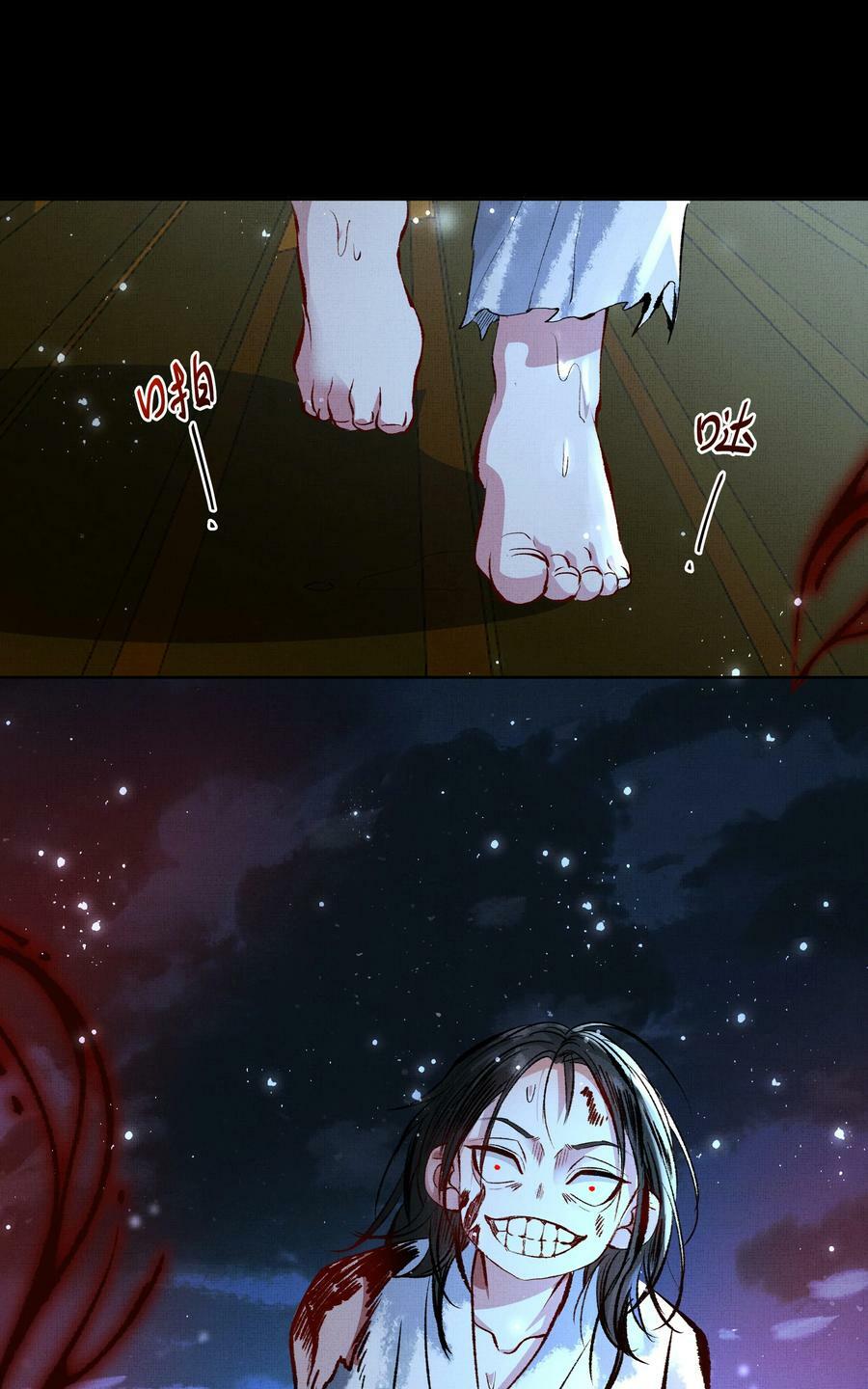 067 天魔剑碎17