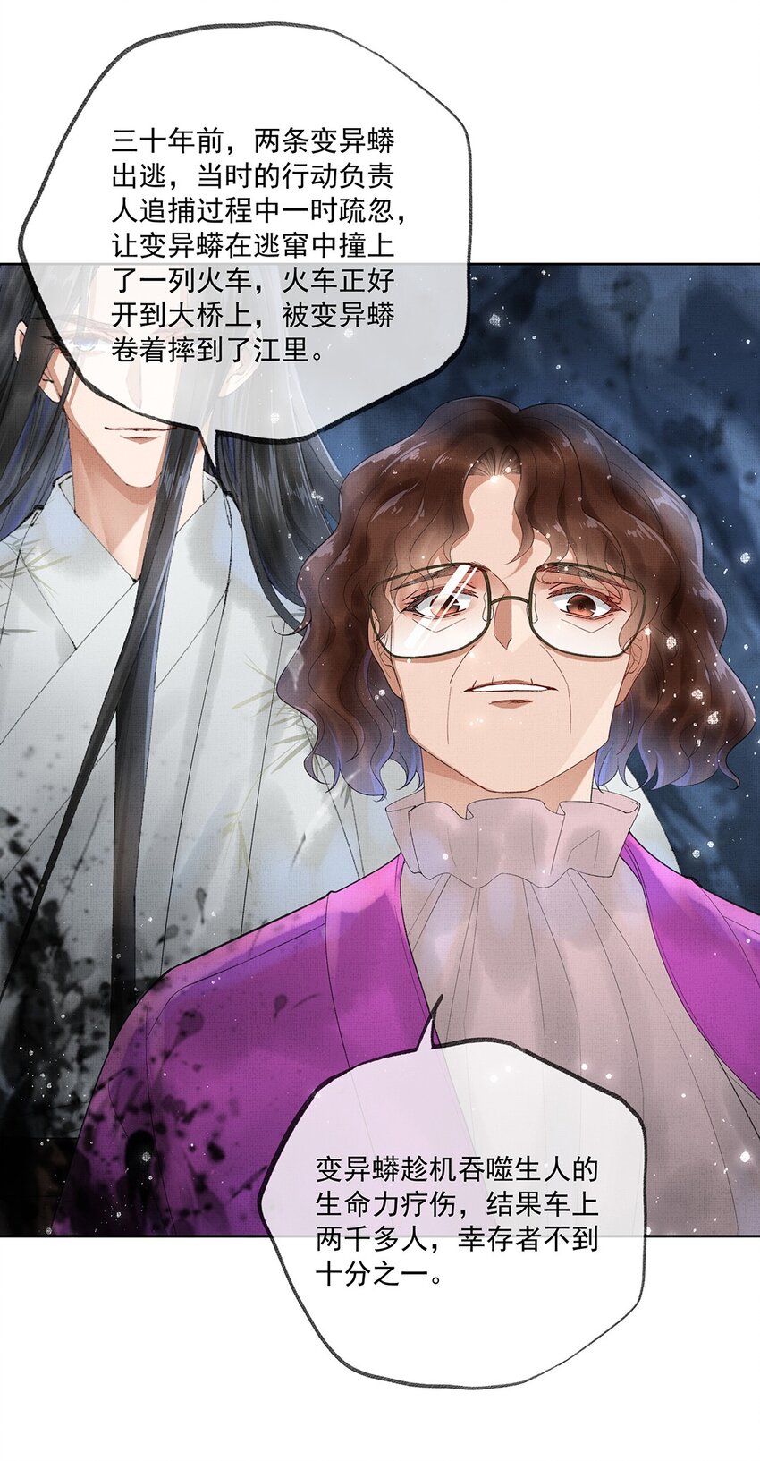 015 第十五话 “幸存者”10
