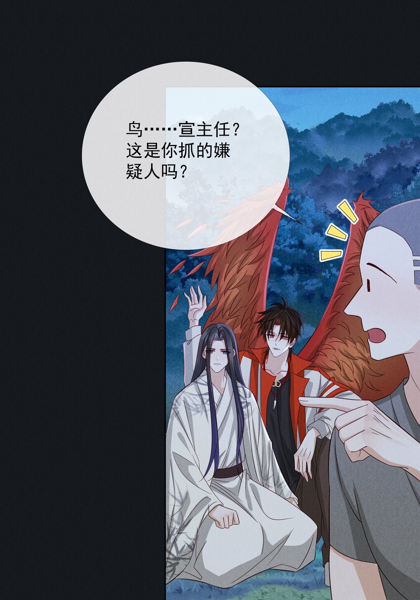 044 第四十四话 剑灵13
