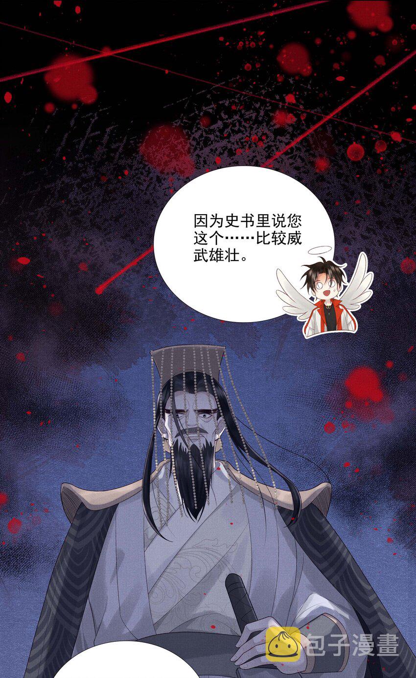 032 第三十二话 万千心机20
