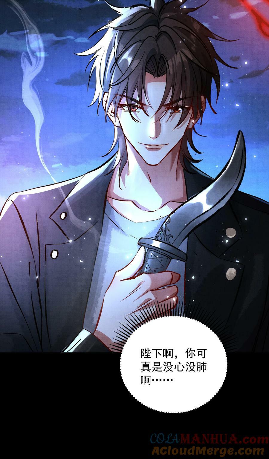 068 你没认出我？30