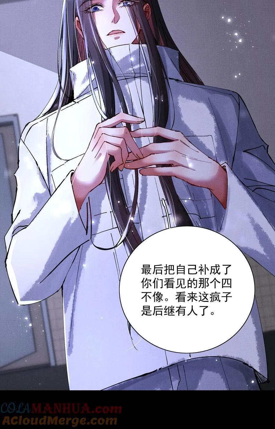 089 真丹16