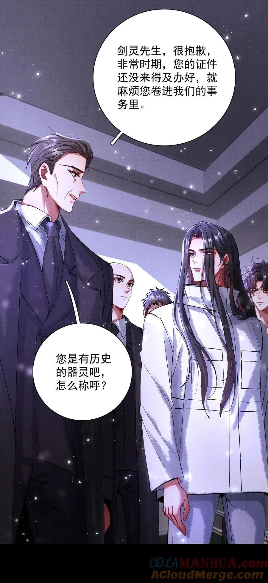 090 你叫什么？！8
