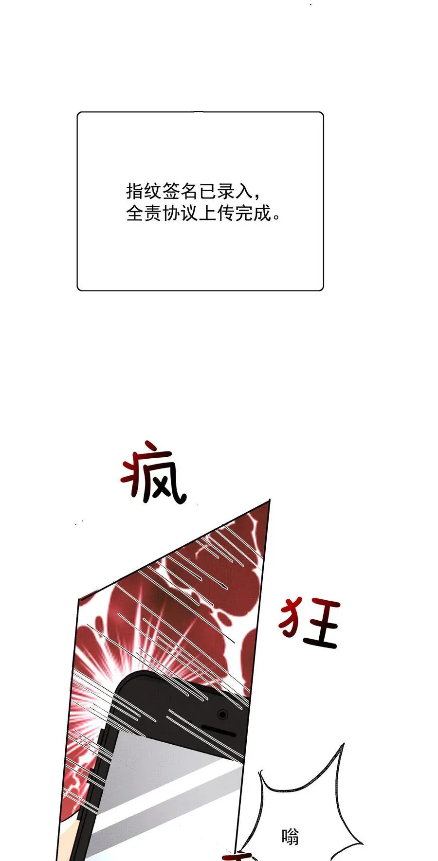 080 心绪难平34