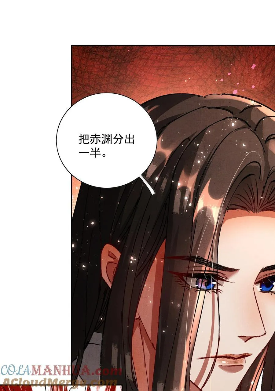 081 是何关系21