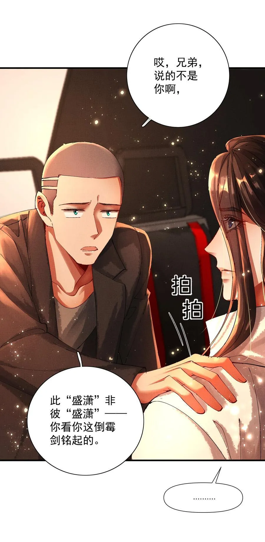096 你怎么知道？9
