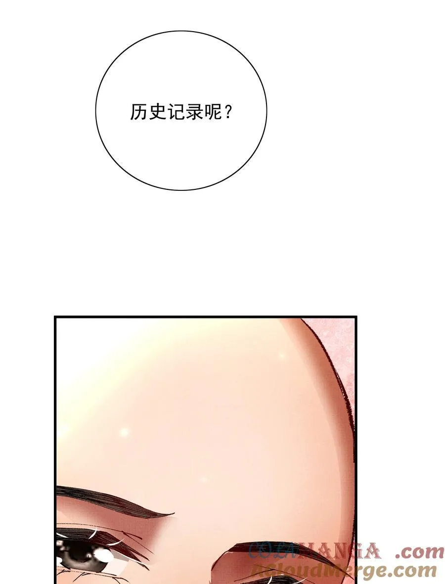 096 你怎么知道？24