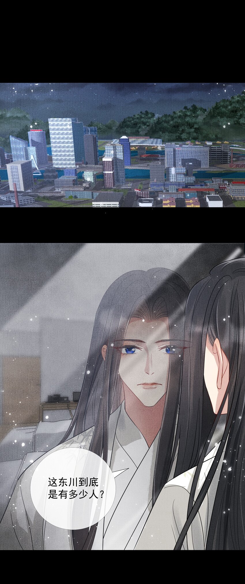 047 第四十七话 你到底是什么？32