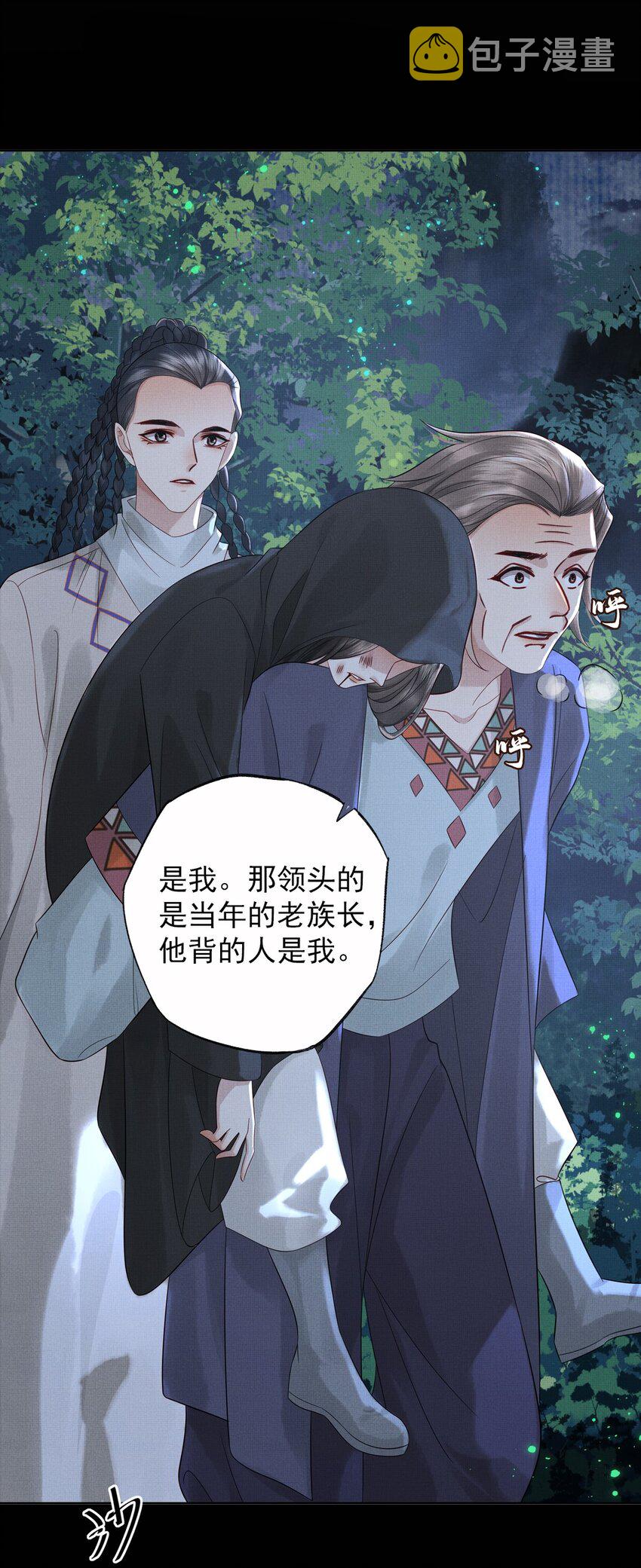 030 第三十话 儿时美梦8