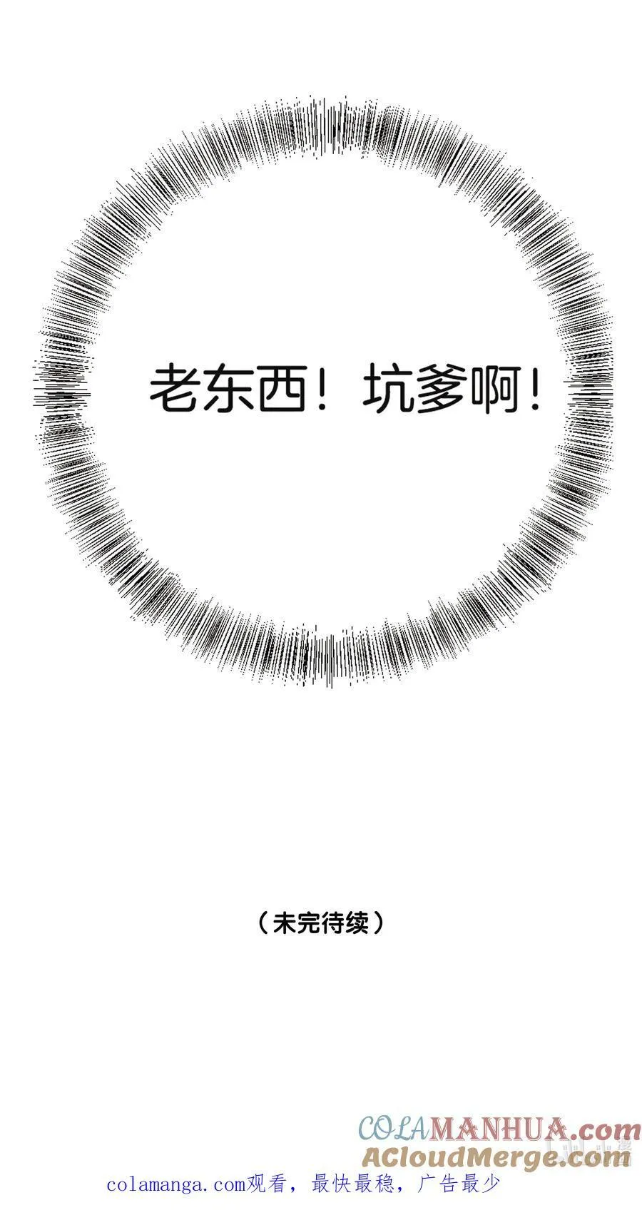 087 以身相许都行42