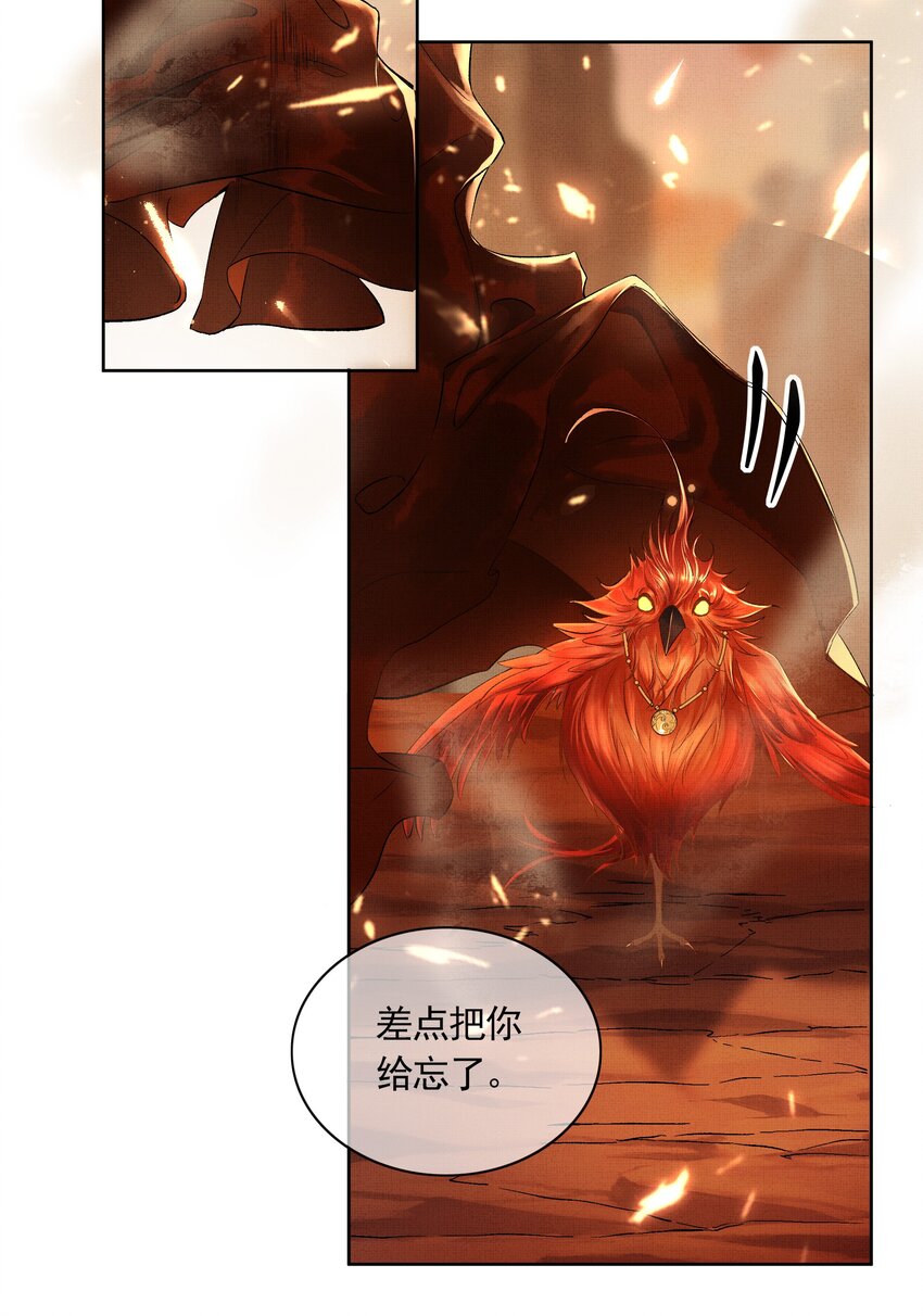 序章 （下）18