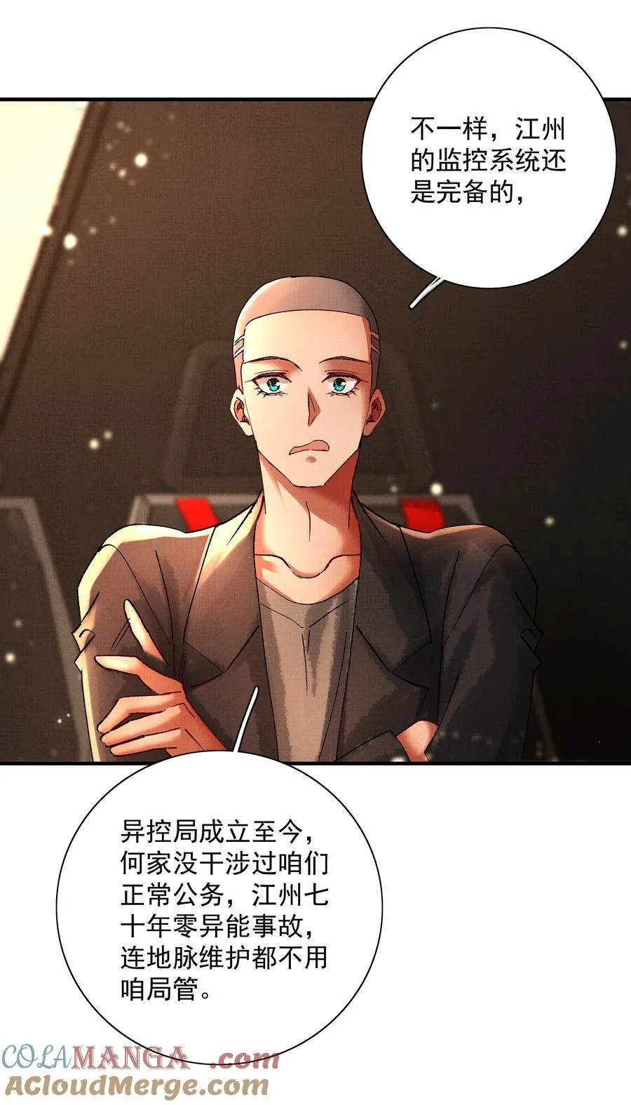 096 你怎么知道？28