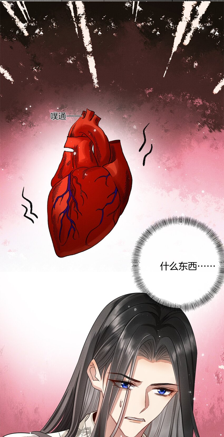 048 第四十八话 封火令44
