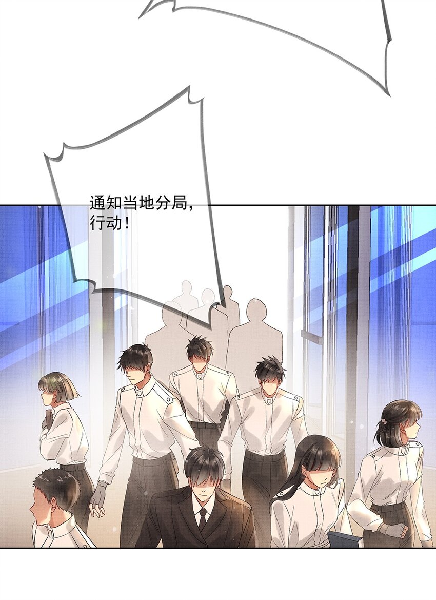 010 第十话 镜花水月蝶10